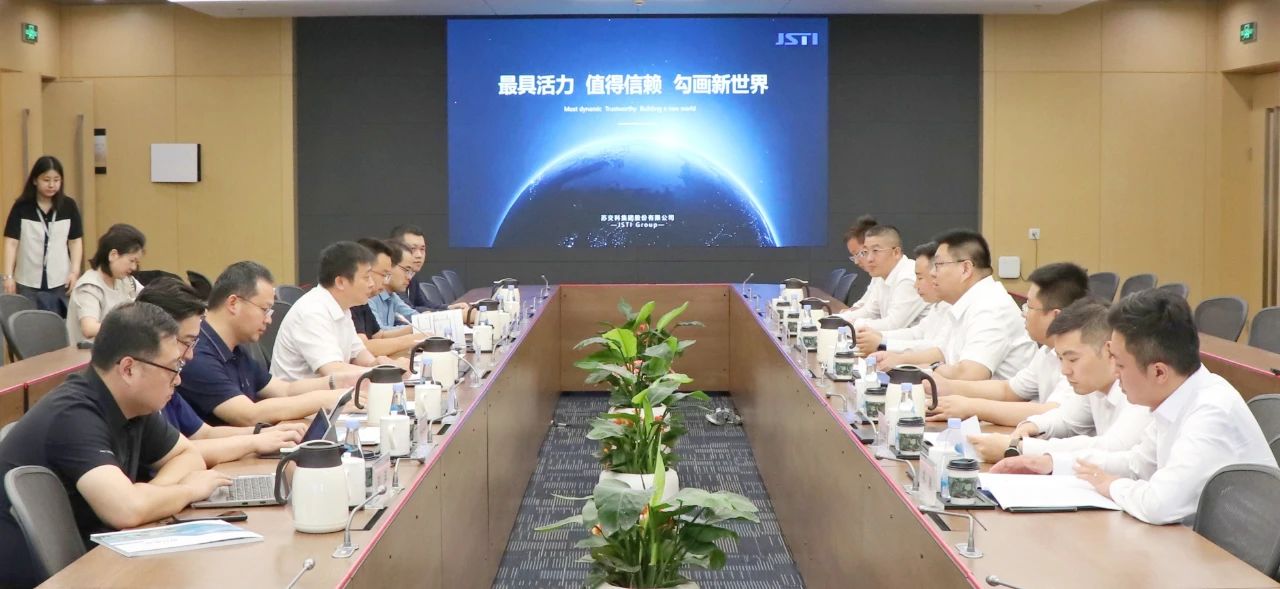 中建二局华东公司与苏交科集团股份有限公司签署战略合作协议-2.jpg